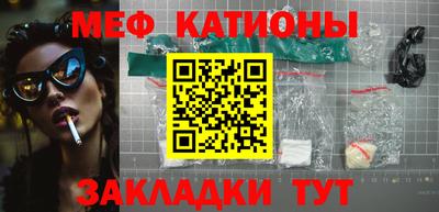 ГАЛЛЮЦИНОГЕННЫЕ ГРИБЫ Волжск