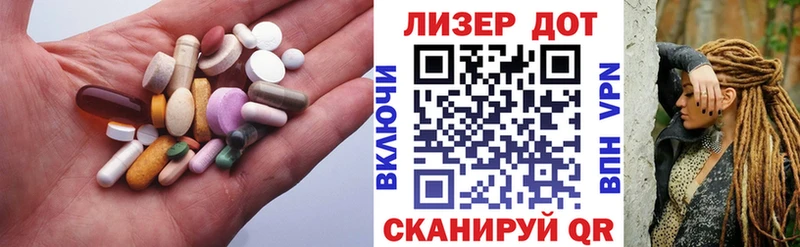 LSD-25 экстази ecstasy  продажа наркотиков  Партизанск 