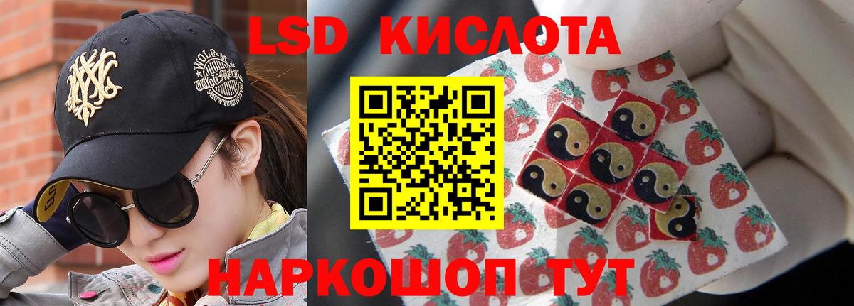 Партизанск  Лсд 25 экстази кислота  Вход с VPN 