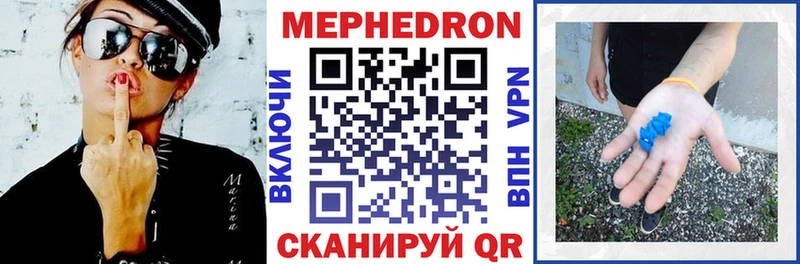 МЕФ мука Партизанск
