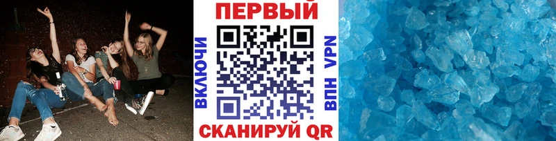 хочу наркоту  Партизанск  Метамфетамин пудра 