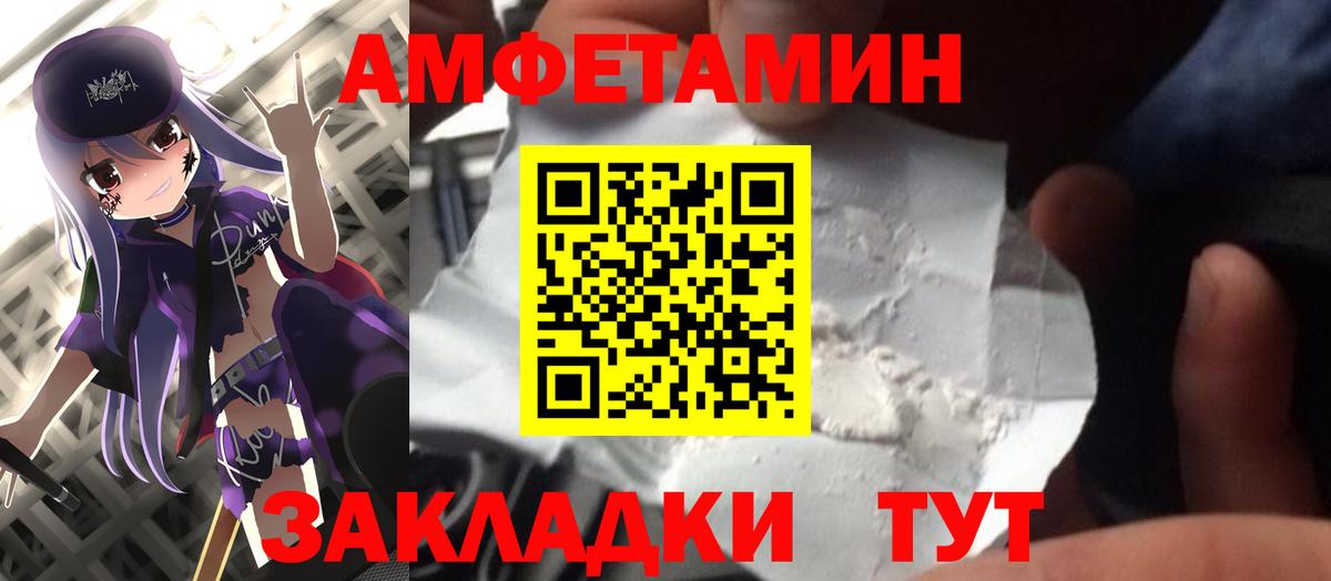 МЕТАМФЕТАМИН пудра  МЕТАМФЕТАМИН  Вход с VPN  Партизанск  МЕТАМФЕТАМИН пудра 