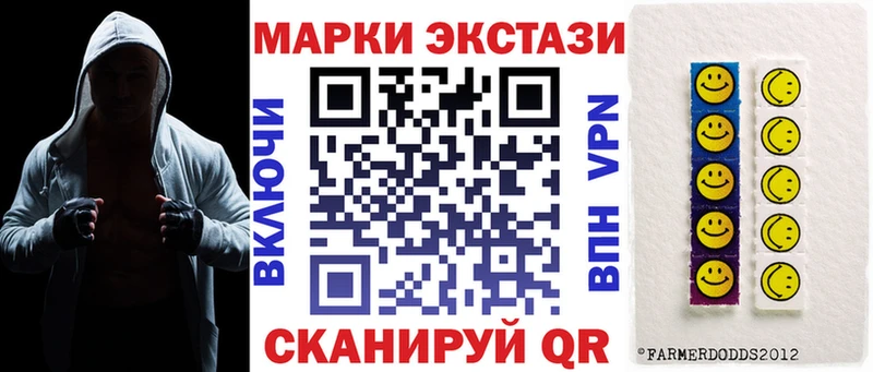 где можно купить наркотик  Партизанск  Марки N-bome 1,8мг 