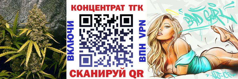 купить закладку  Партизанск  Дистиллят ТГК концентрат 