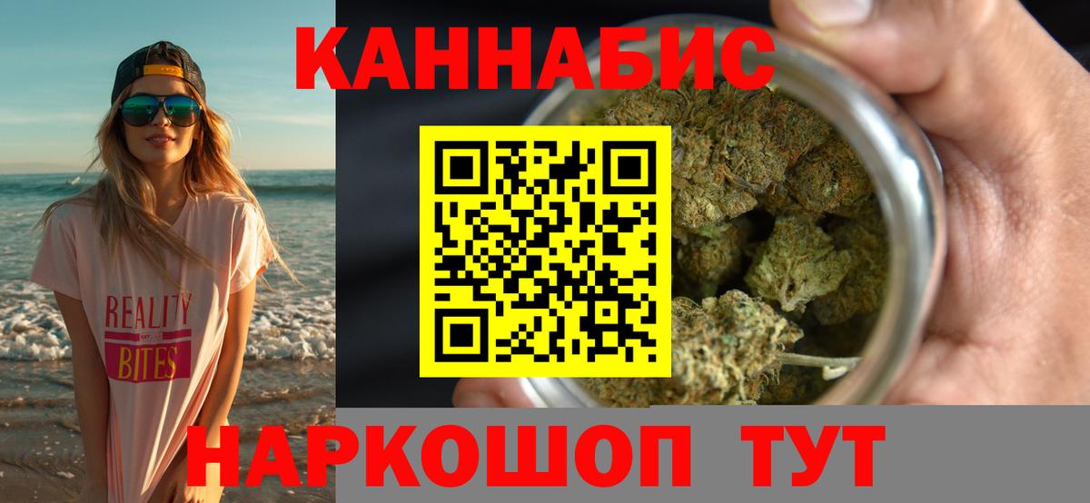 Каннабис Amnesia Партизанск