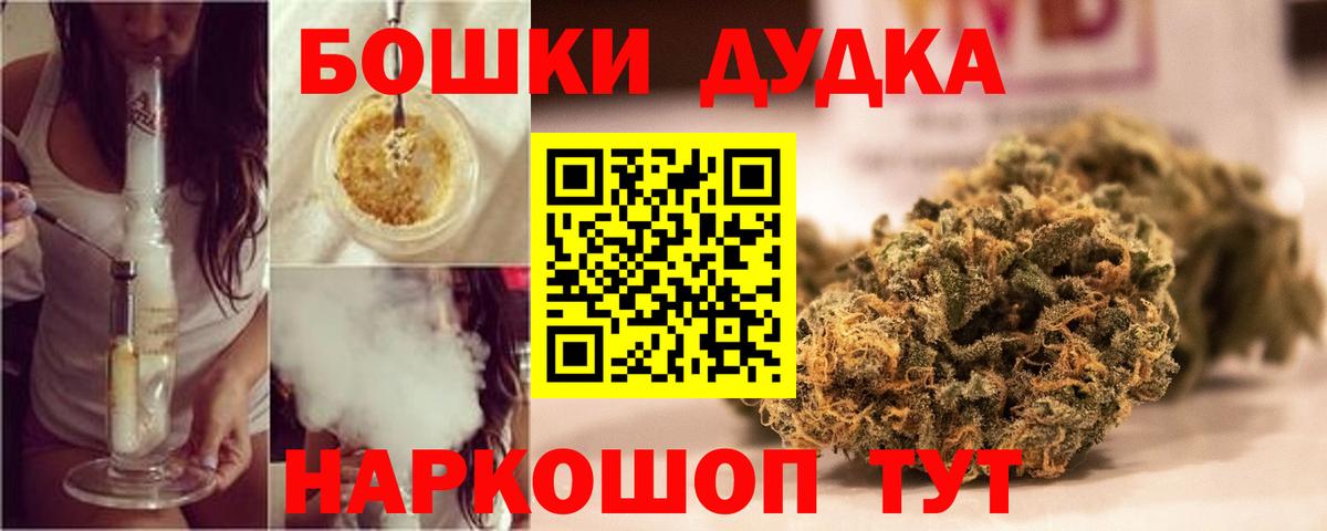 Конопля тримм  МАРИХУАНА ГИДРОПОН  Каннабис OG Kush  Вход с VPN  Конопля AK-47  Партизанск 